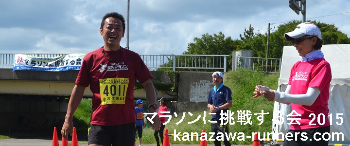 ランナーと大会スタッフは金沢マラソンＰＲ隊。