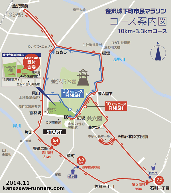 金沢市民マラソン2011：10ｋｍコース