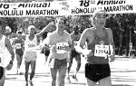 ホノルルマラソン1990