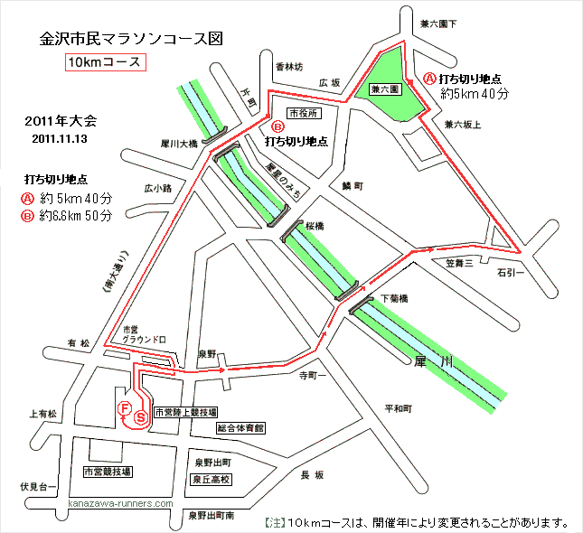 ����s���}���\��2011�F10�����R�[�X