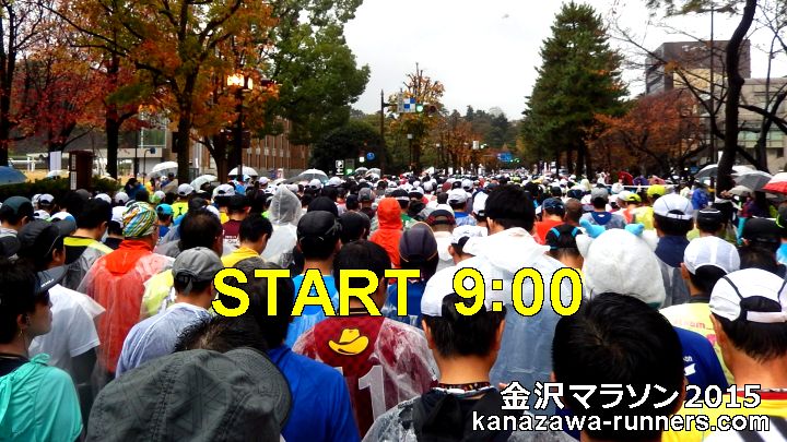 金沢マラソン