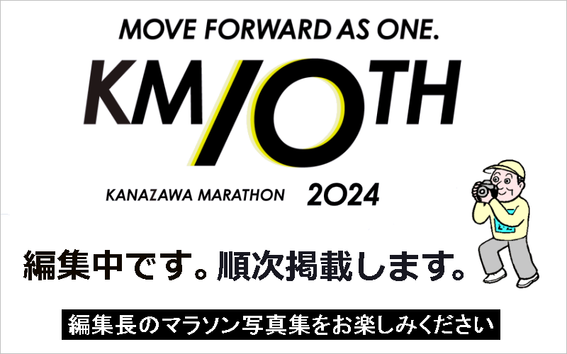 �ҏW���ł�