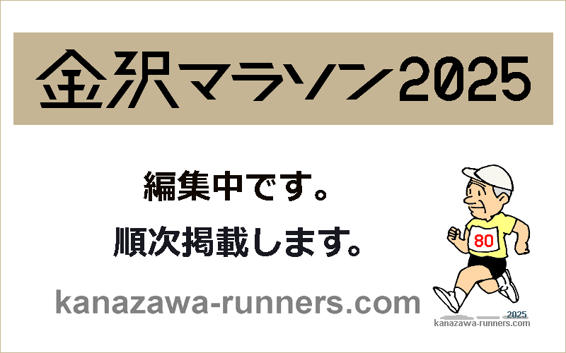 �ҏW���ł�